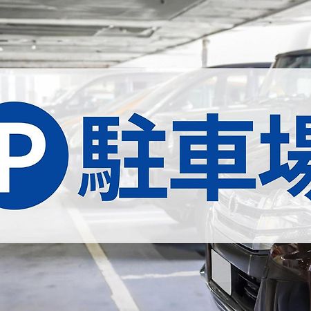 Toyoko Inn Kashiwa Eki Nishi Guchi Luaran gambar