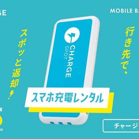 Toyoko Inn Kashiwa Eki Nishi Guchi Luaran gambar