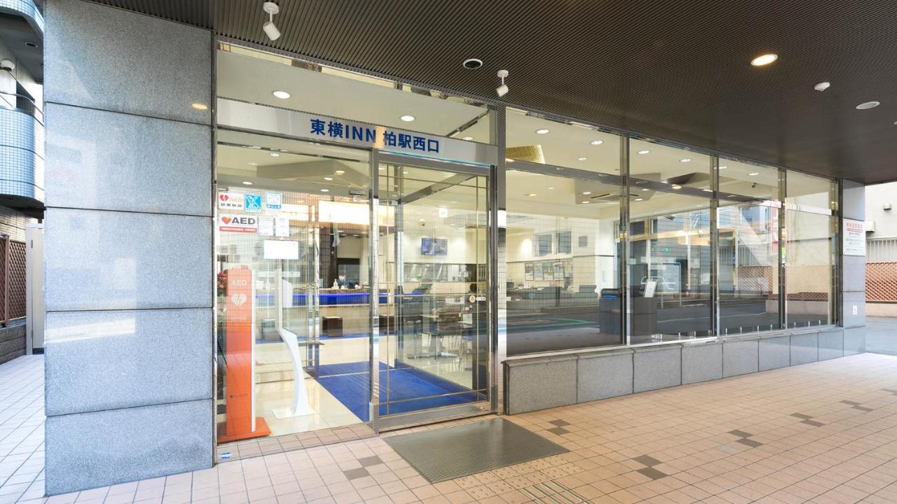 Toyoko Inn Kashiwa Eki Nishi Guchi Luaran gambar